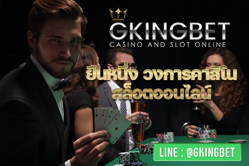 Gkingbet