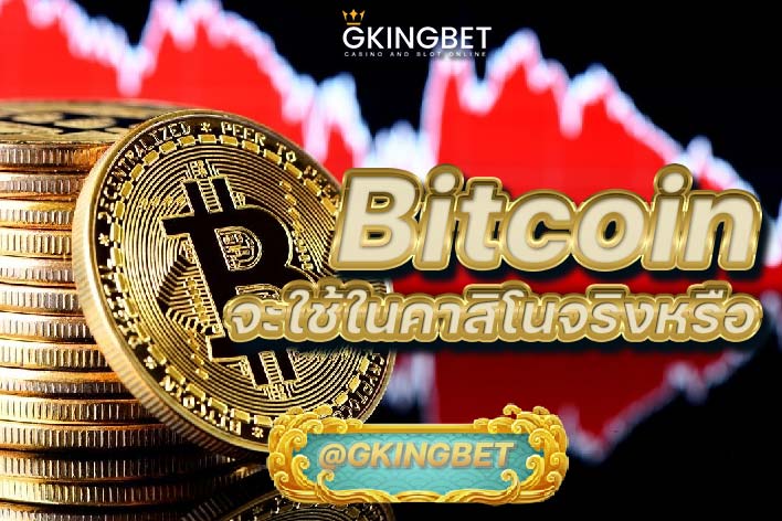 Gkingbet bitcoin dogecoin