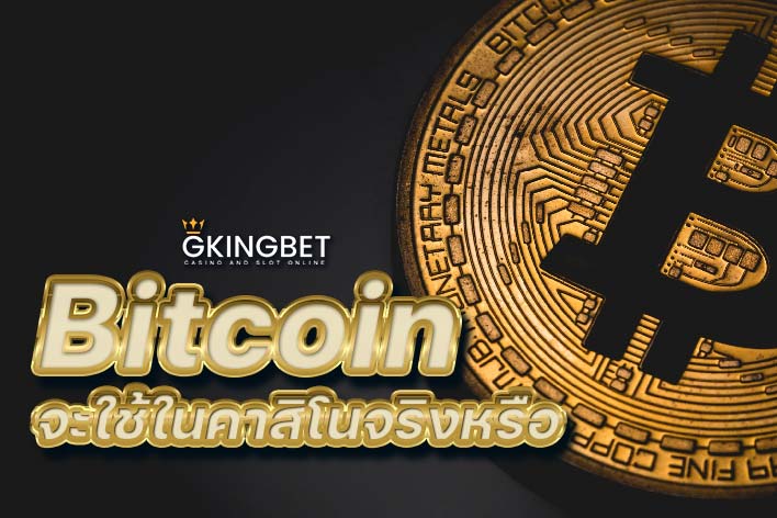 Gkingbet bitcoin dogecoin