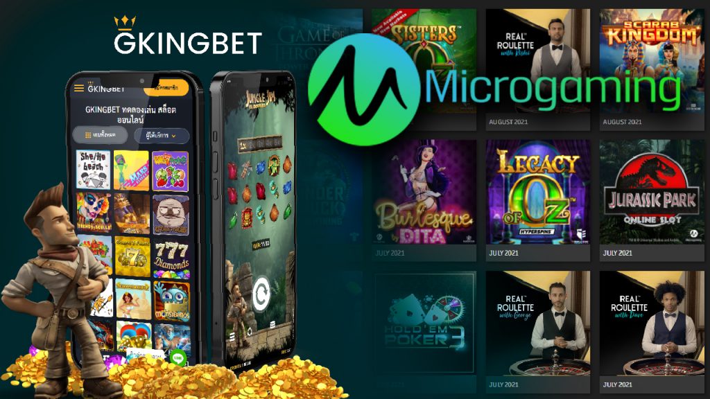 Microgaming