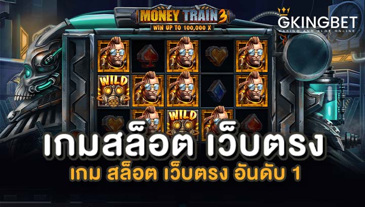 เกม สล็อต แตกง่าย ฝาก ถอน ไม่มีขั้นต่ำ