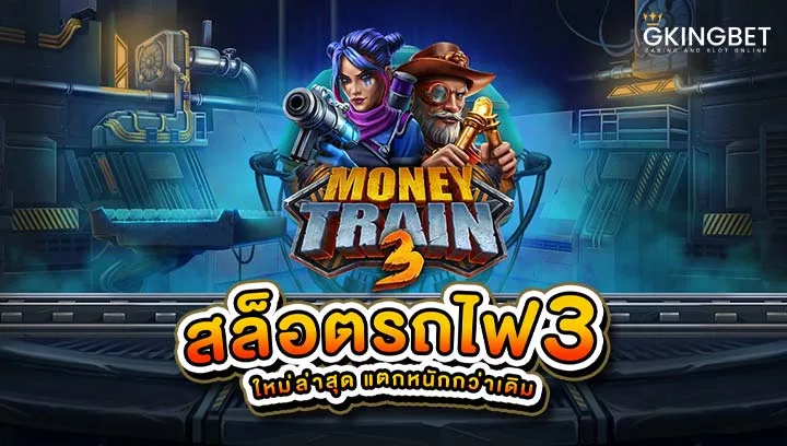 Slot Money Train 3