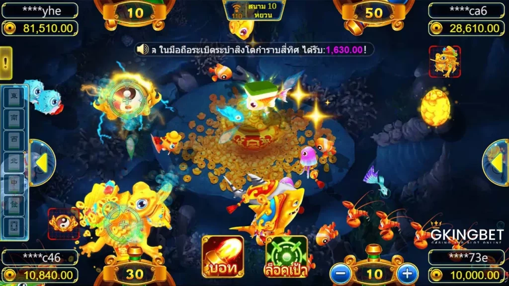 ทดลองเล่น 3 Gods Fishing