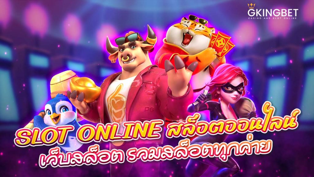 Slot online