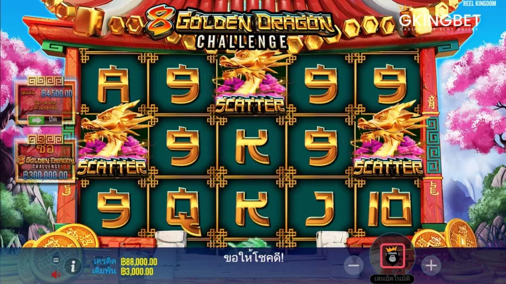 8 Golden Dragon Challenge