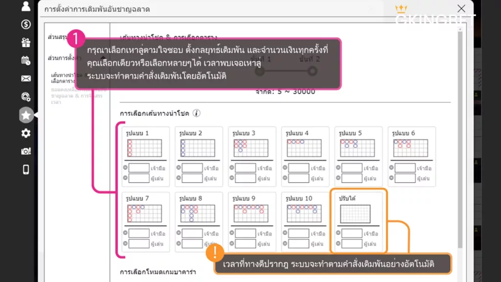 วิธีใช้ ai แทงบาคาร่า