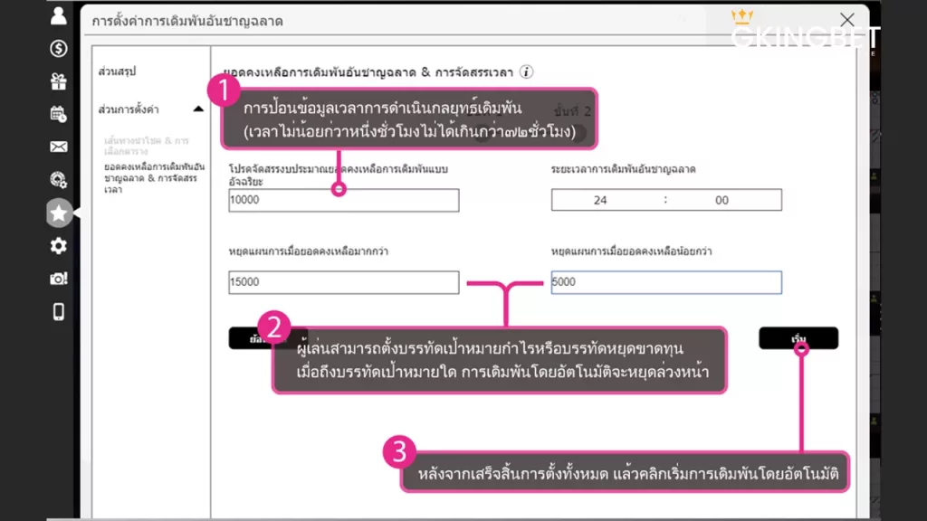 สูตรบาคาร่า ai