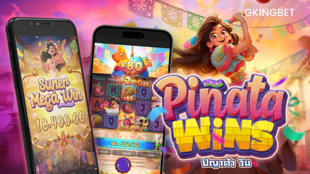 ทดลองเล่นสล็อต Pinata Wins