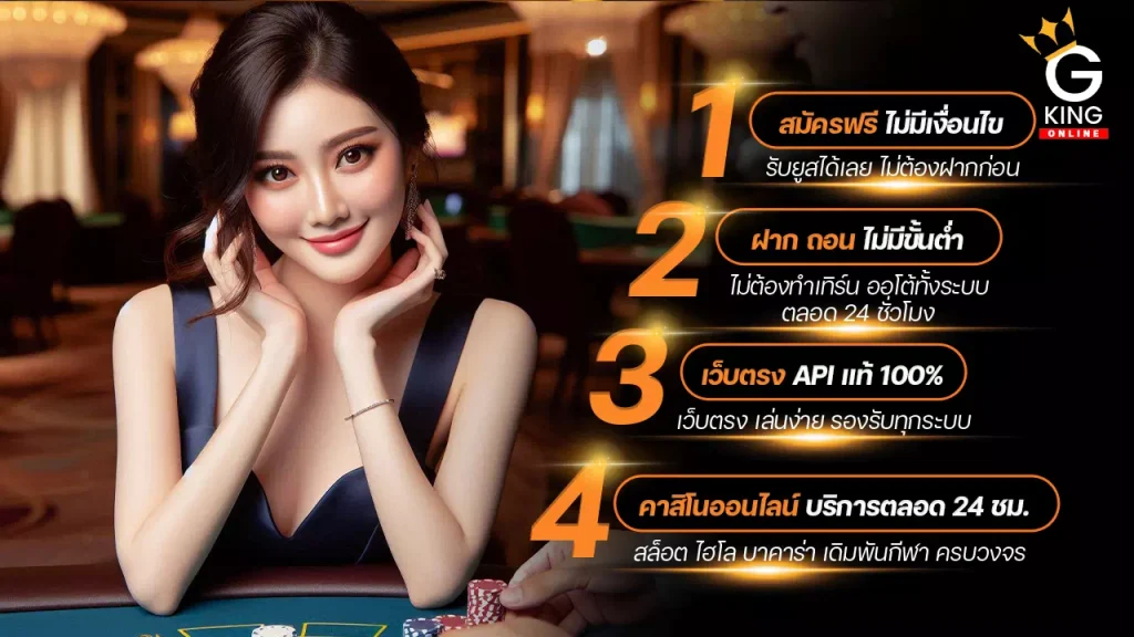 Blackjack Evolution demo