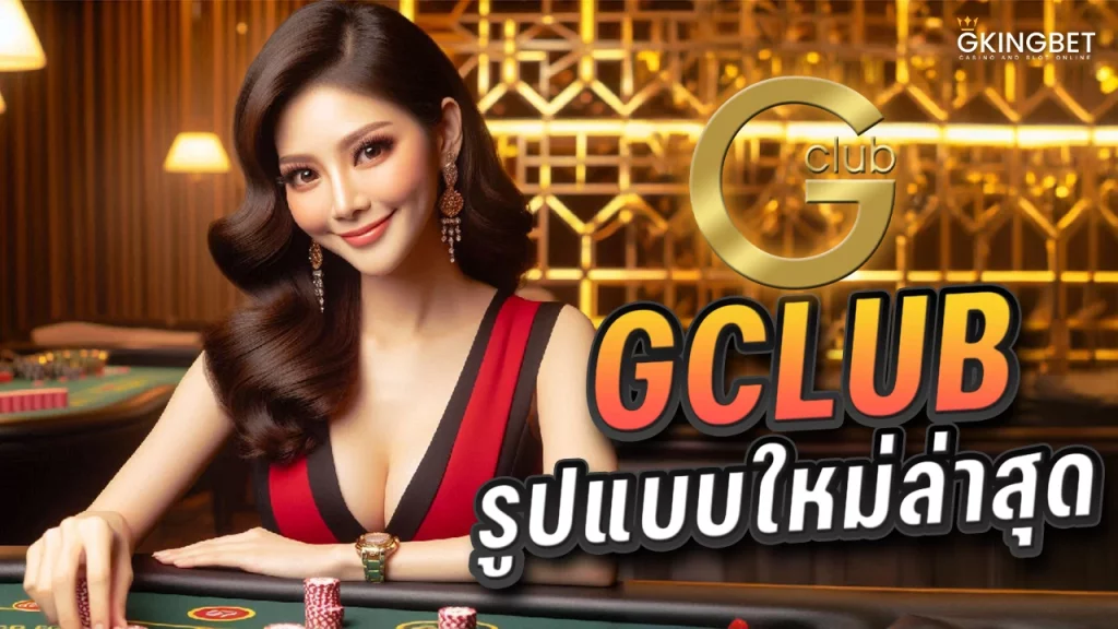 Gclub Casino