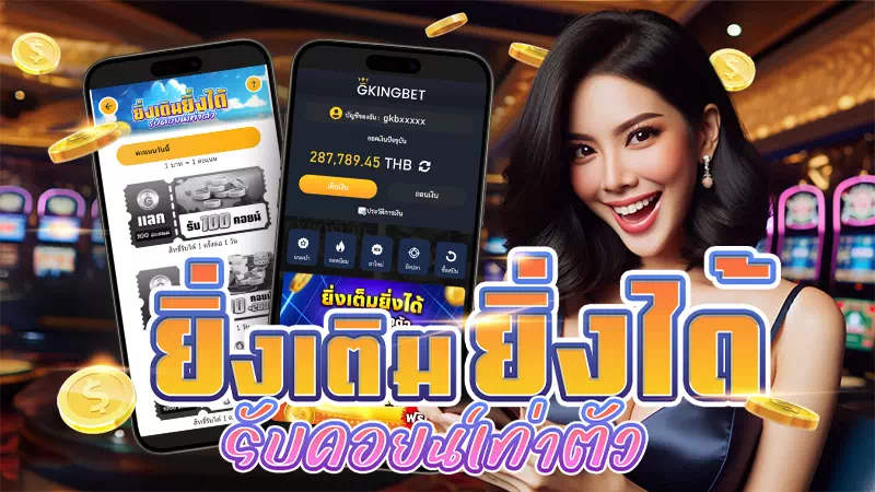 สล็อตเครดิตฟรี 100