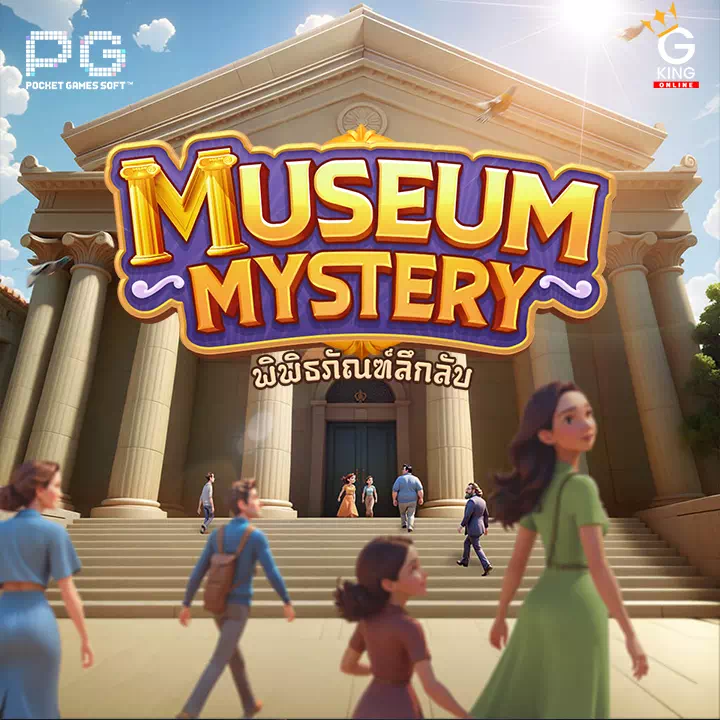 Museum Mystery PG SLOT