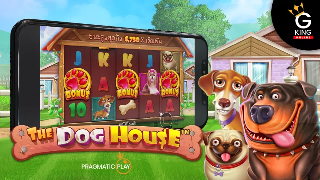 The Dog House ค่าย Pragmatic Play