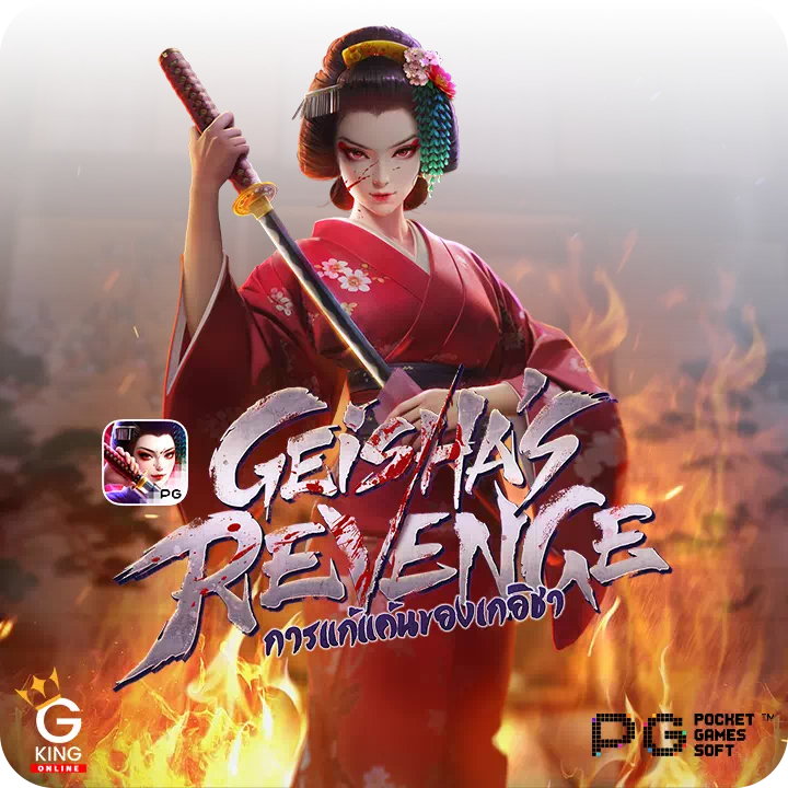 ทดลองเล่น Geisha’s Revenge PGslot