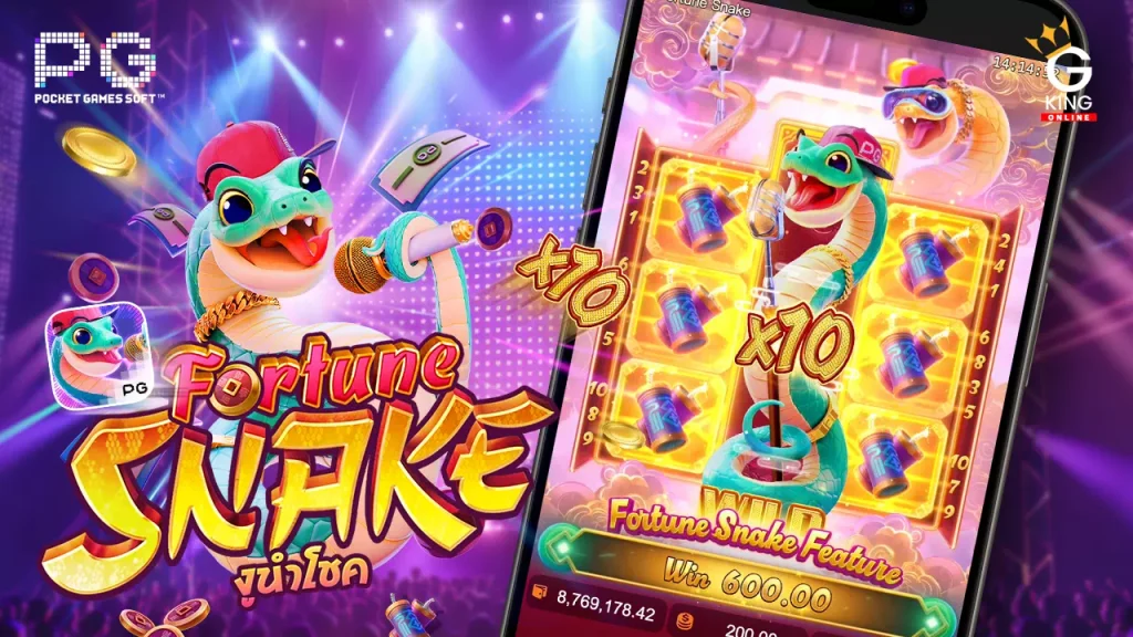 Furtune Snake PG slot เว็บตรง