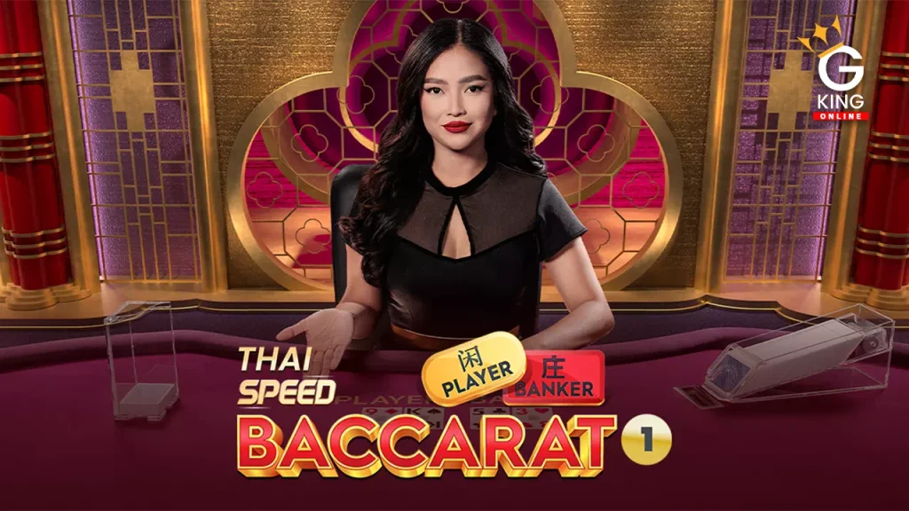 Thai speed baccarat