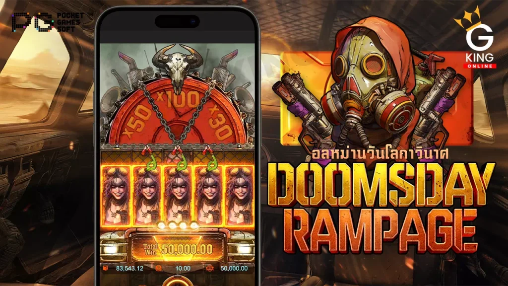 Doomsday Rampage PGslot