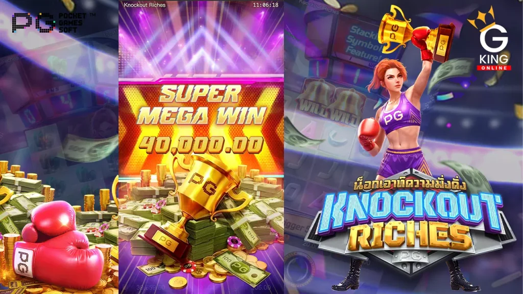 ทดลองเล่น Knockout Riches