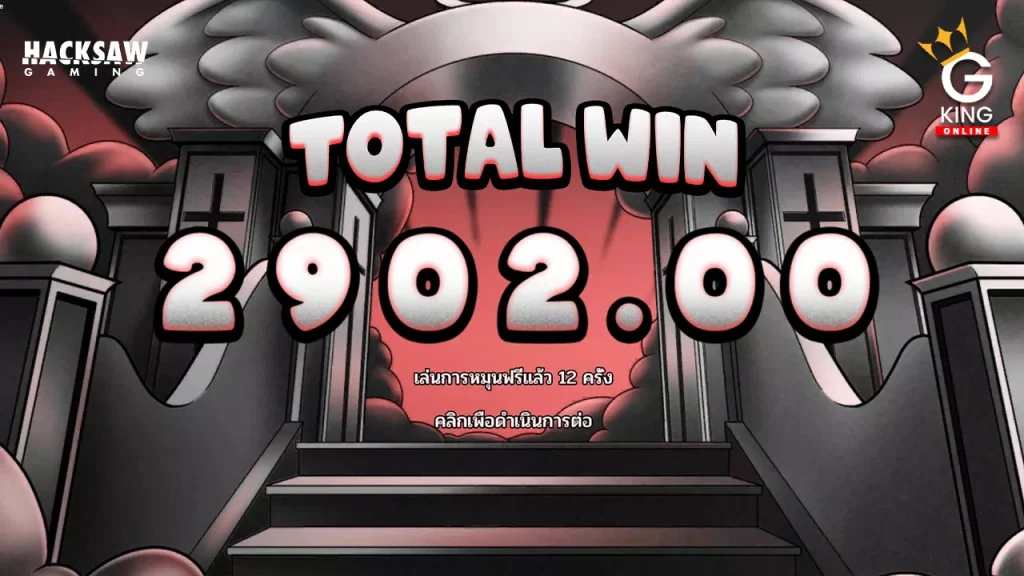 สล็อต Pray for Three Hacksaw Gaming