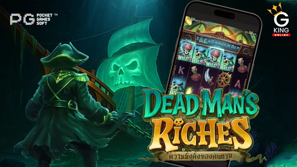 dead man's riches PG Slot