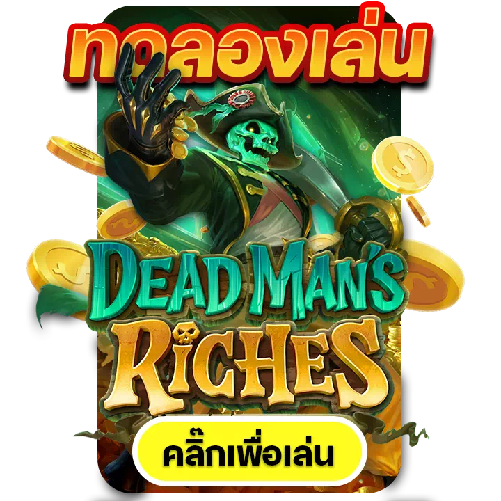 Dead Man's Riches PG Slot