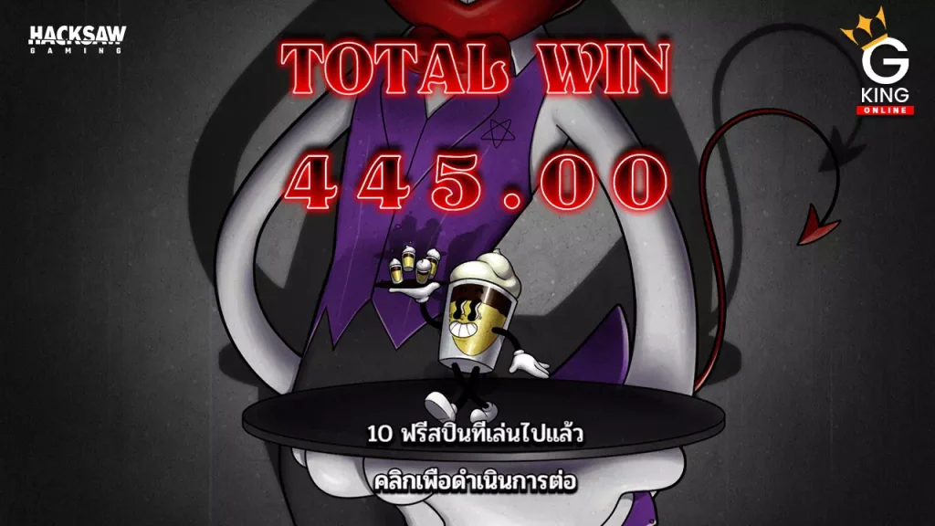 ทดลองเล่น Booze Bash Hacksaw Gaming