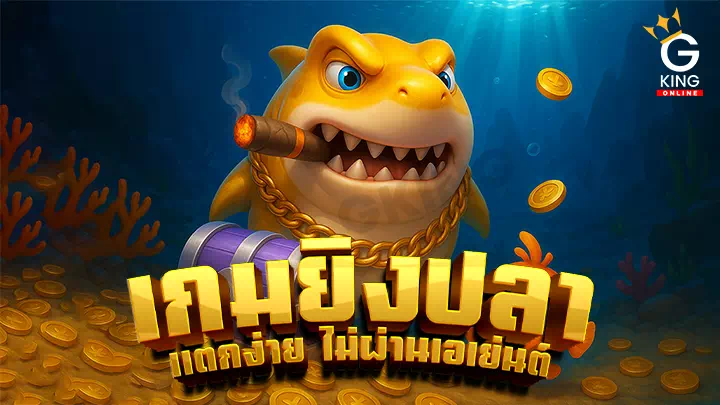 สลอด
