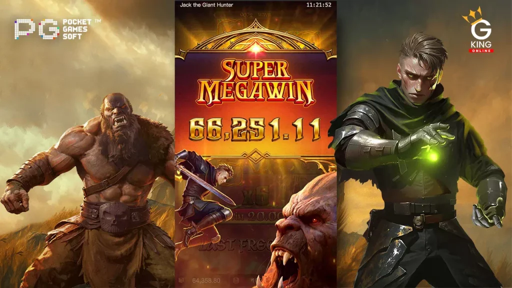 Jack the Giant Hunter PG slot ทดลองเล่น