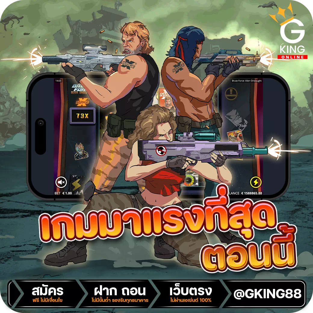 Gkingbet