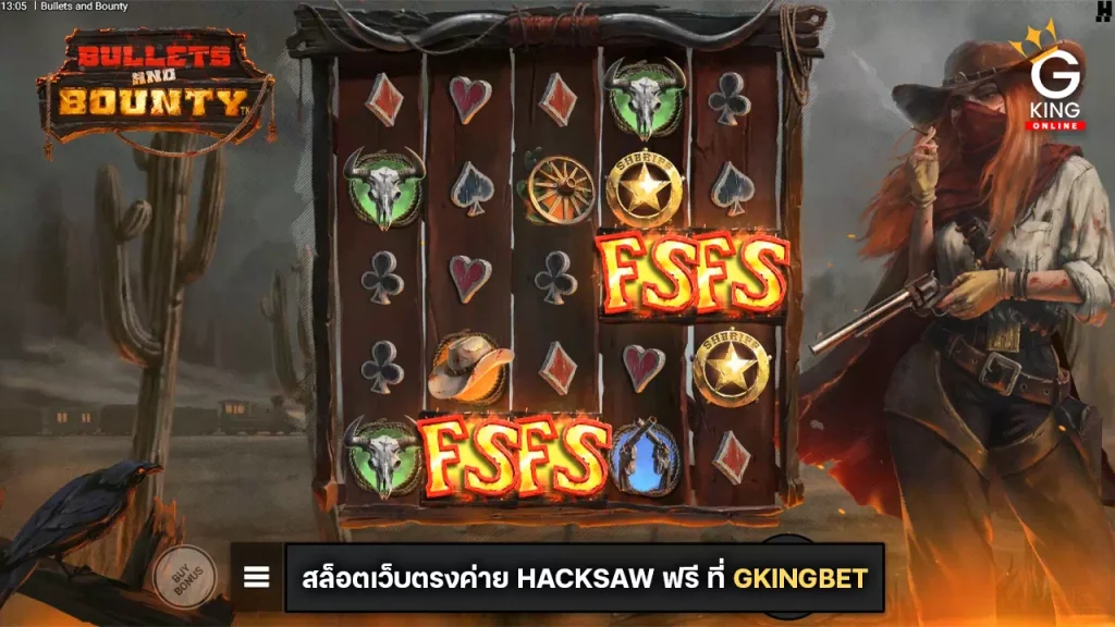 Bullets and Bounty ค่าย Hacksaw Gaming
