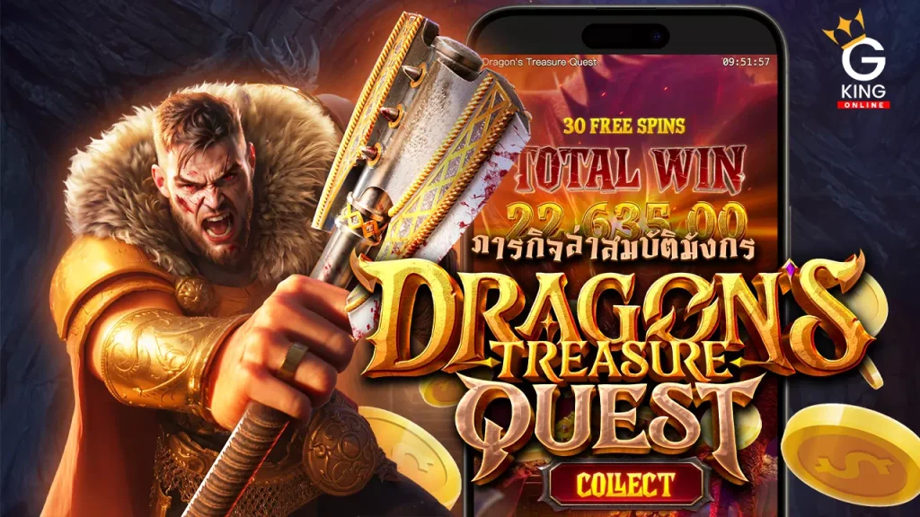 Dragon's Treasure Quest PG Slot
