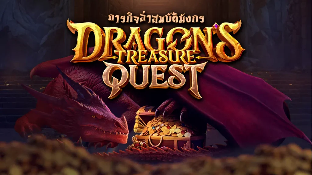 Dragons Treasure Quest PG Slot