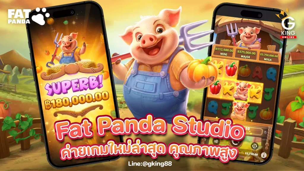 Fat Panda Studio