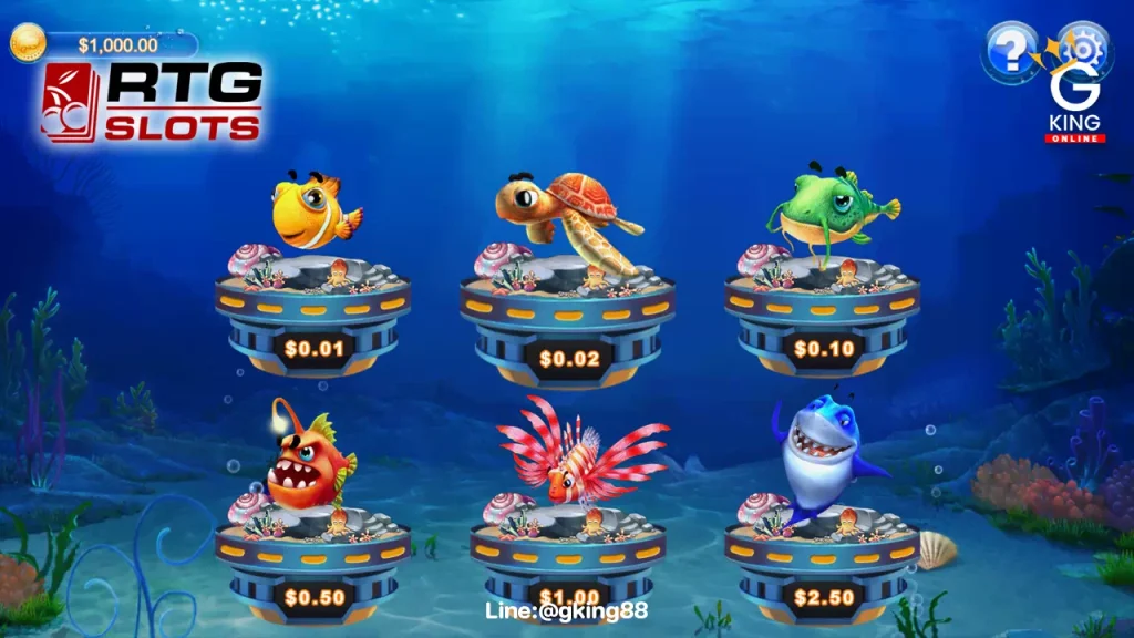 Fish Catch เกมยิงปลาออนไลน์