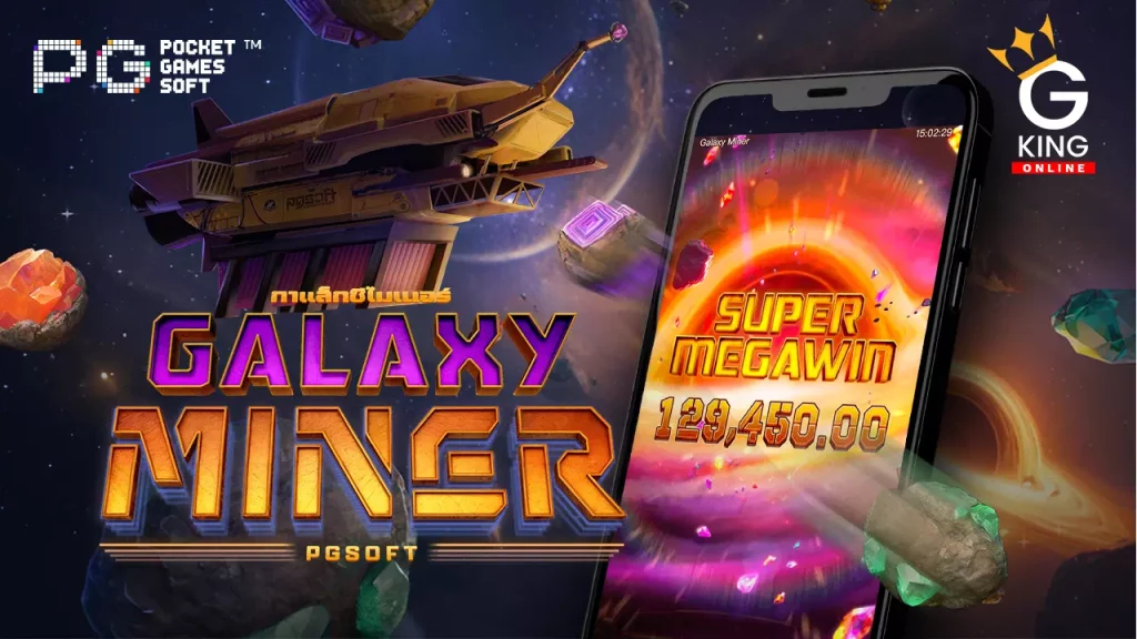 Galaxy Miner PG Slot Review