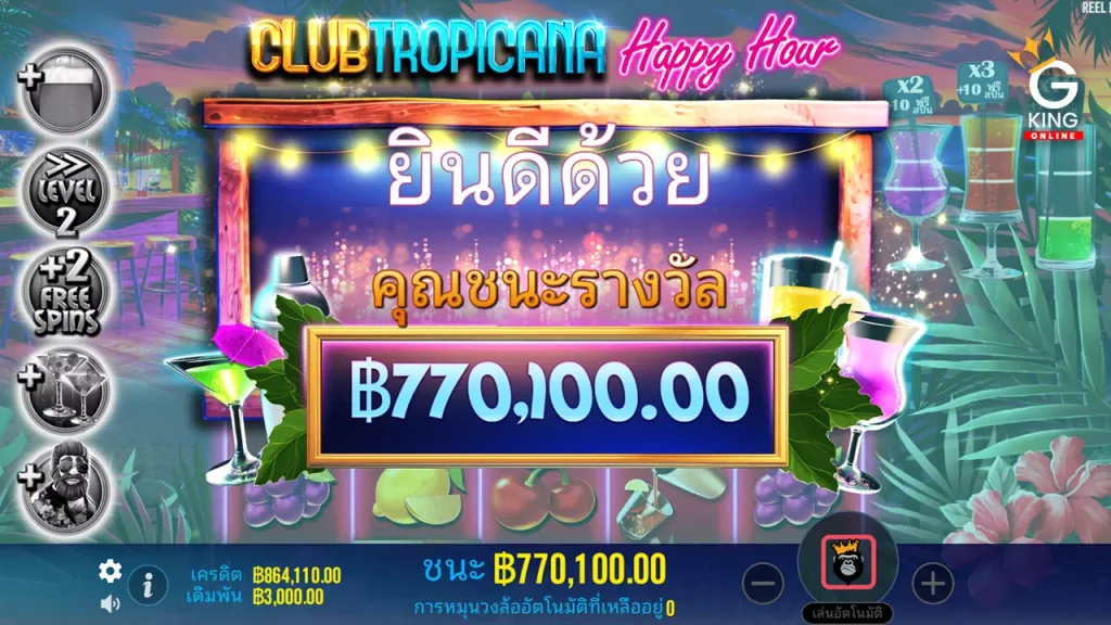 Gkingbet เว็บสล็อตเว็บตรง