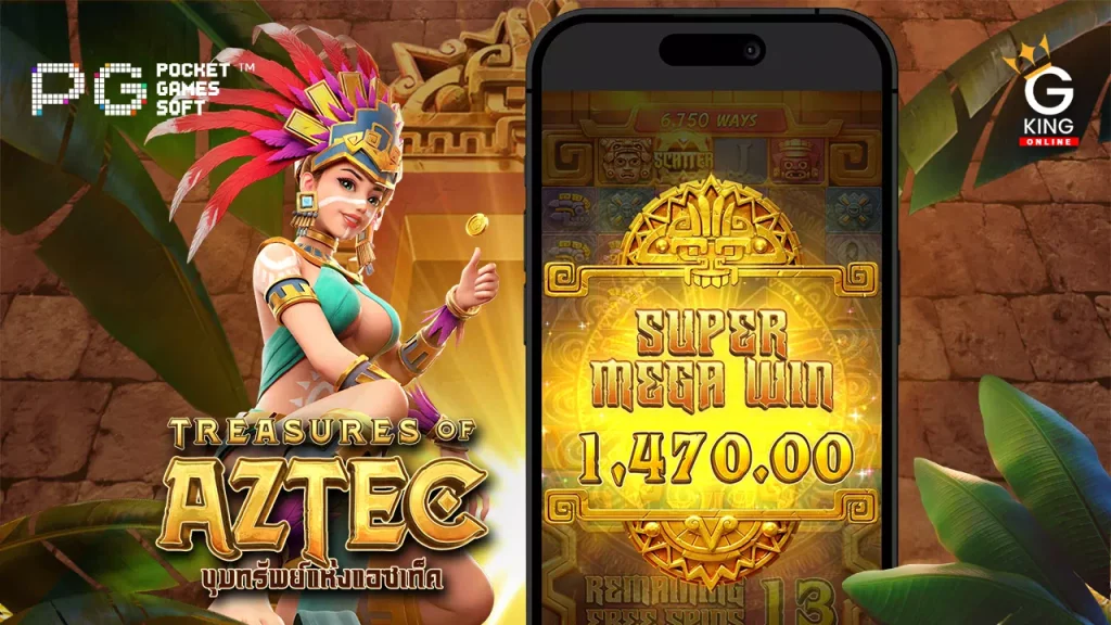 Treasures of Aztec ค่าย PG slot