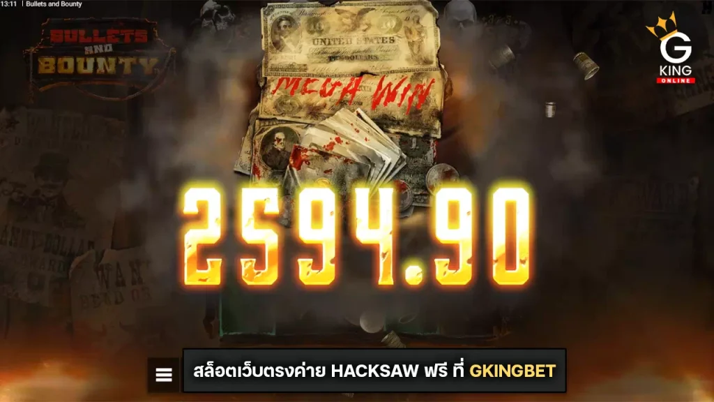 ทดลองเล่น Bullets and Bounty