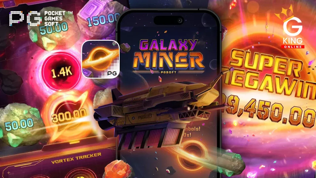 ทดลองเล่น Galaxy Miner