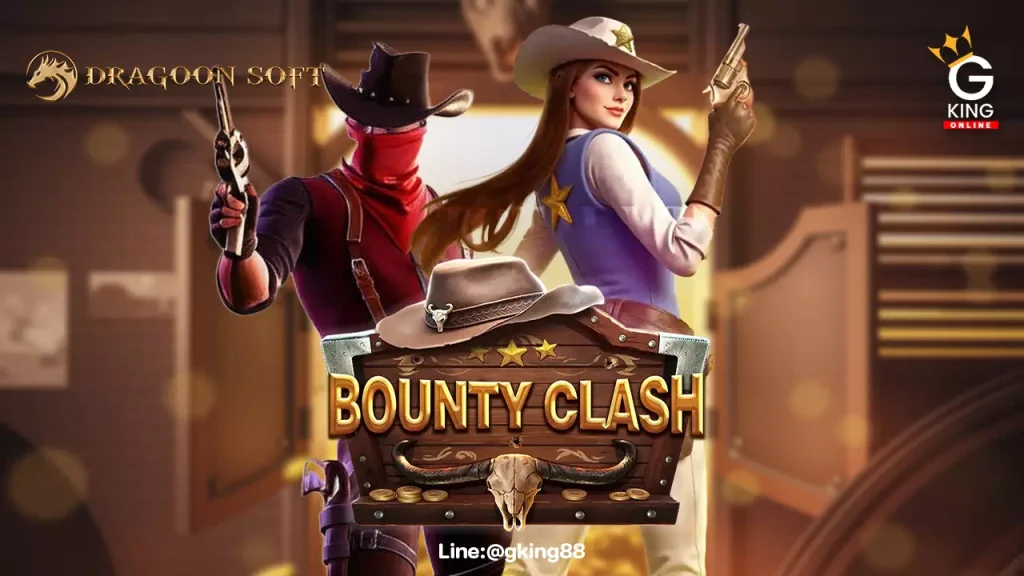 สล็อต Bounty Clash Dragoon soft