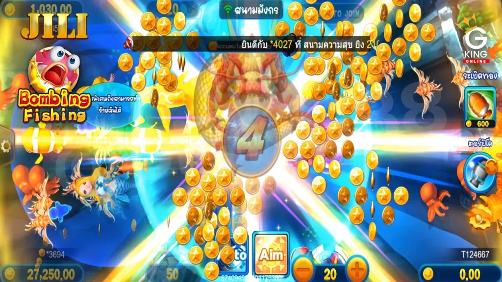 เกมยิงปลา Bombing Fish ค่าย Jili