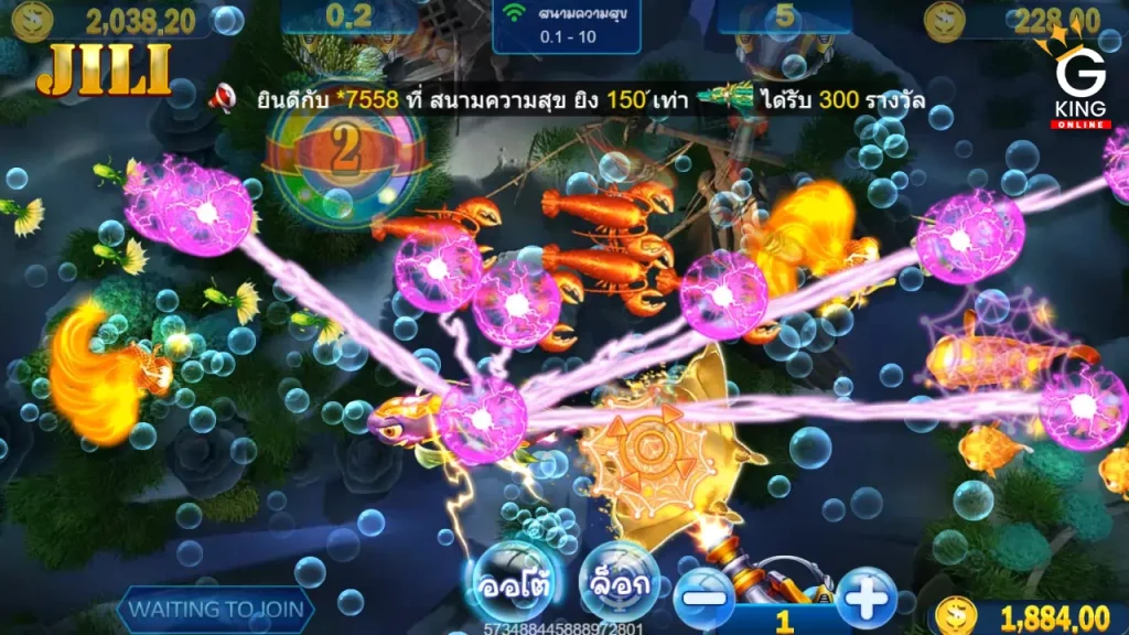 เกมยิงปลา Gkingbet