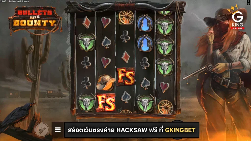 เกมสล็อต Bullets and Bounty Hacksaw Gaming