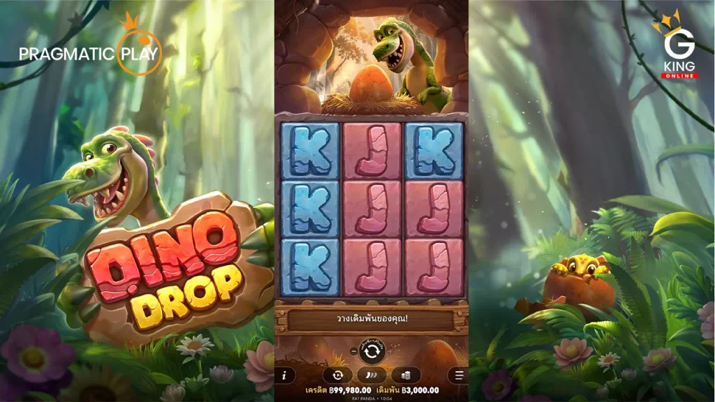 Dino Drop Pragmatic play