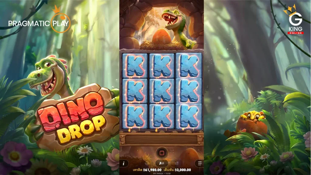 Dino Drop ค่าย Pragmatic Play