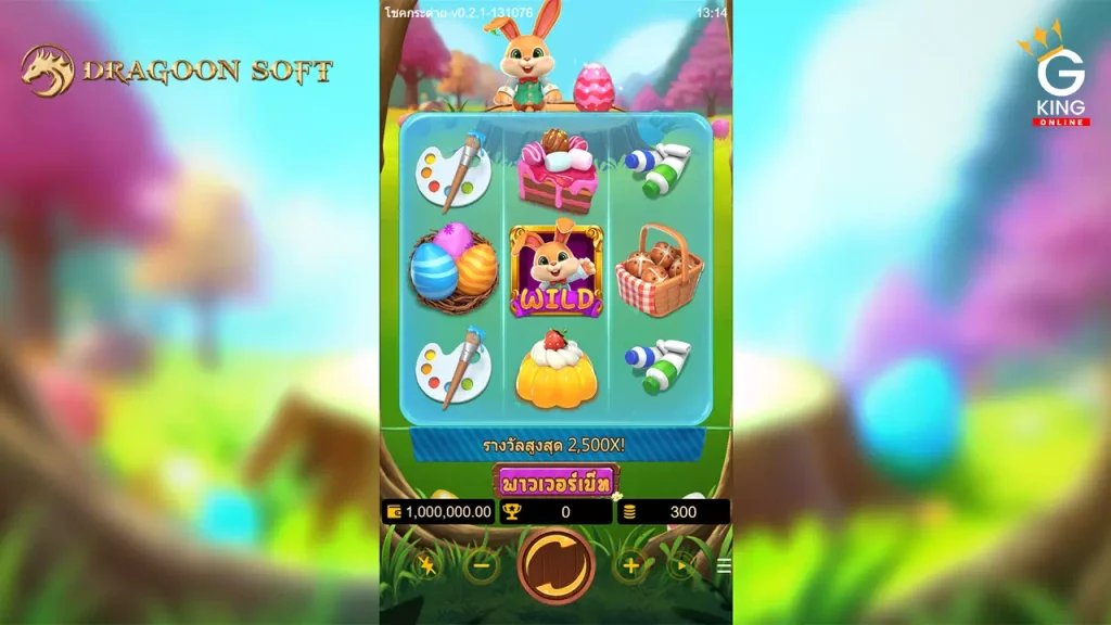 Lucky Bunny Dragoonsoft