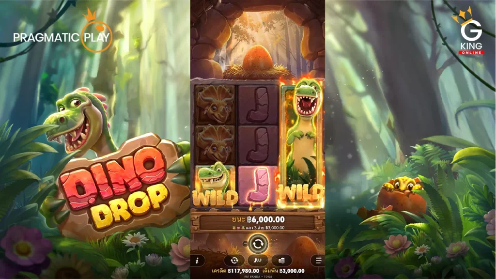 สล็อต Dino Drop Pragmatic Play