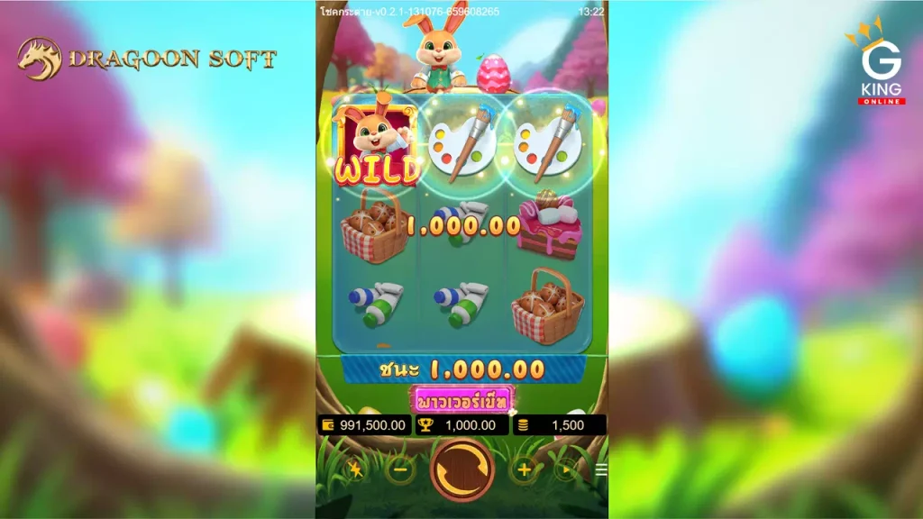 สล็อต Lucky Bunny Dragoonsoft