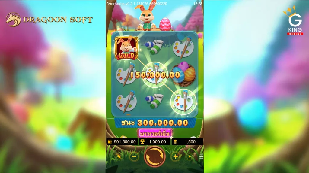 สล็อต Lucky Bunny ค่าย Dragoonsoft